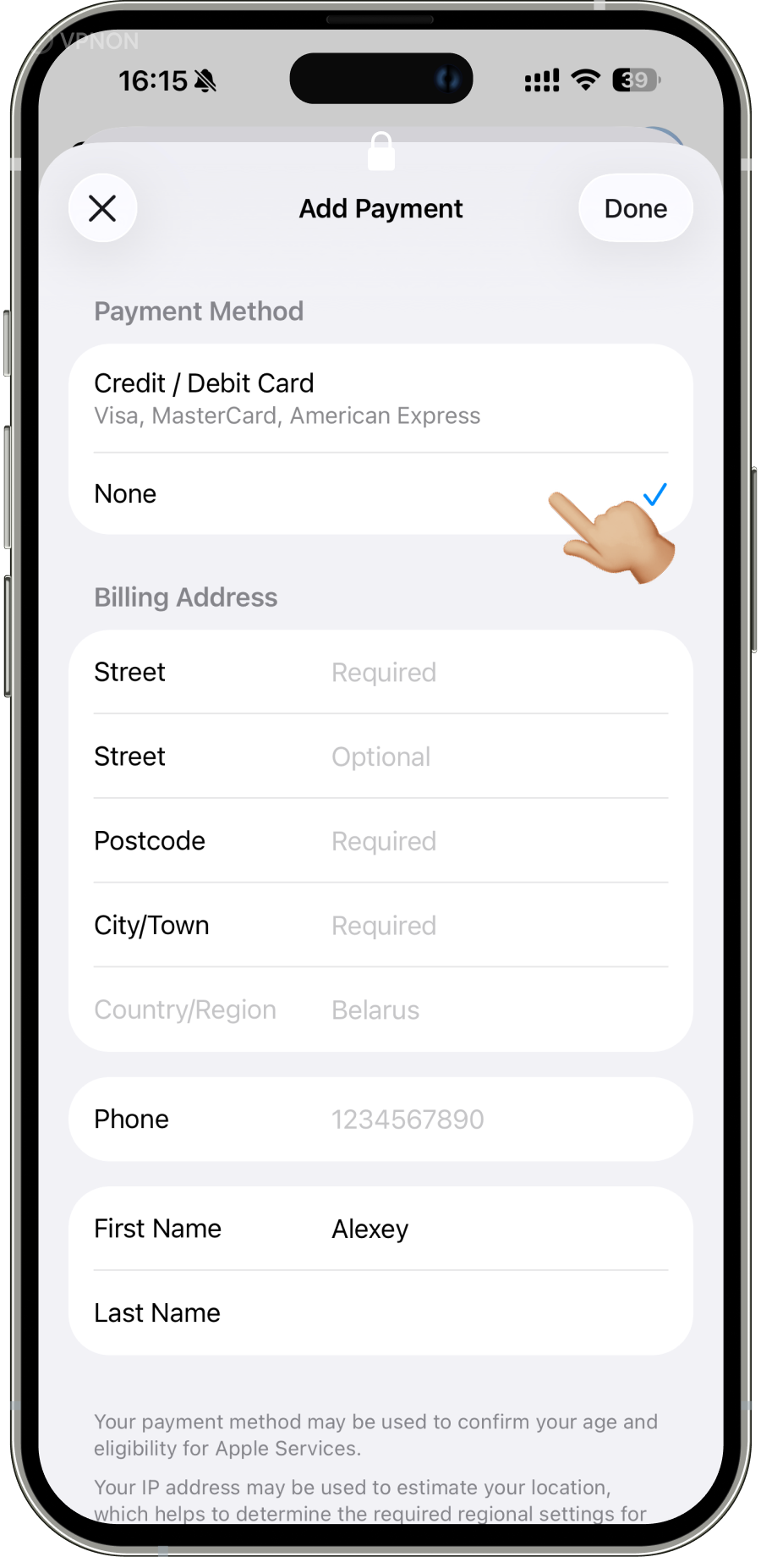 Смена данных AppleID
